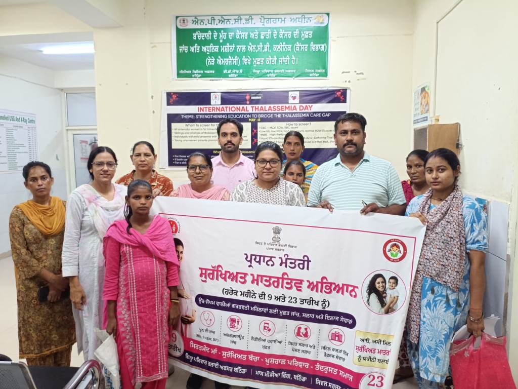 Health Checkup Camp Organised for HighRisk Pregnant Women